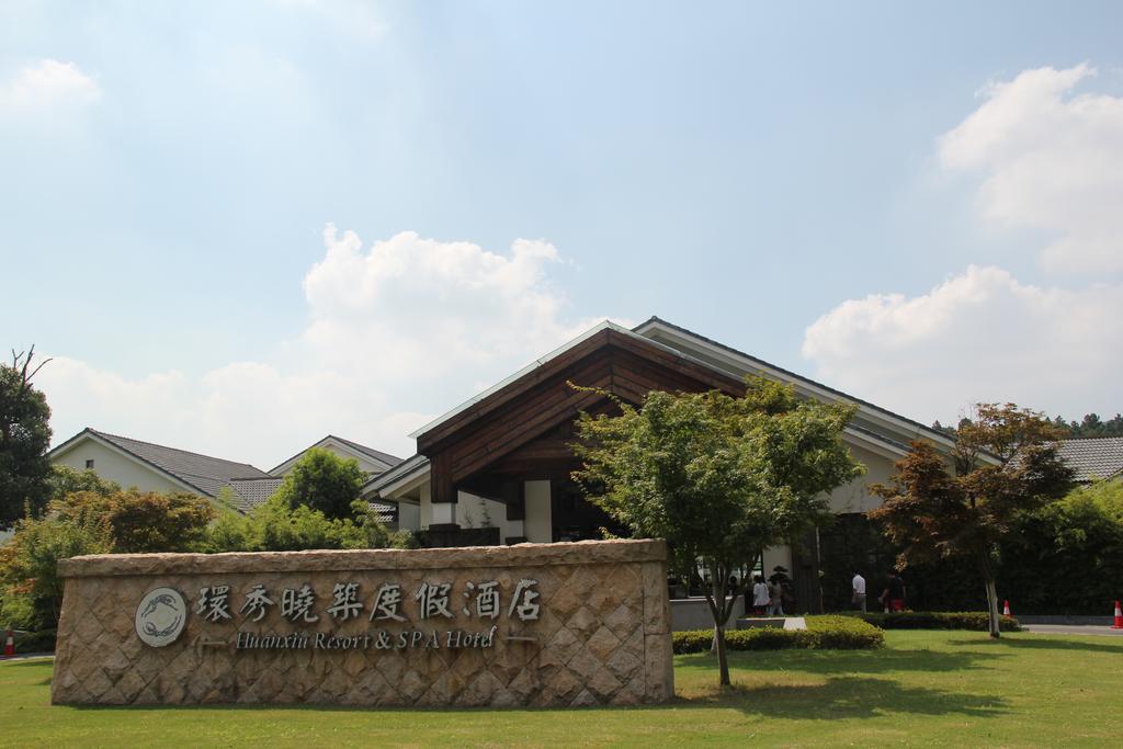 Huanxiu Resort & Spa Suzhou  Ruang foto
